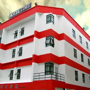 Time Hotel